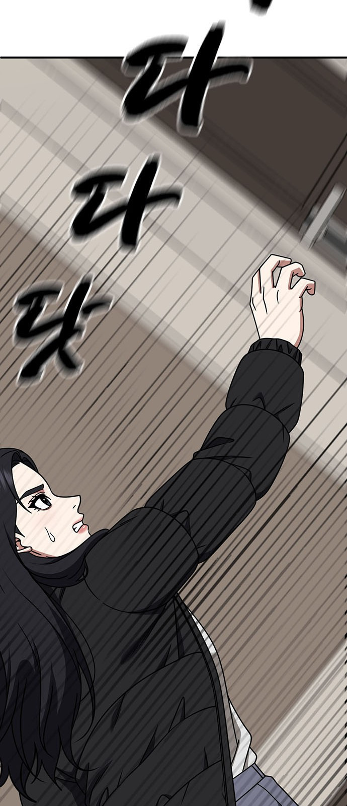 나를 바꿔줘 [시즌2] 조예빈 12 11