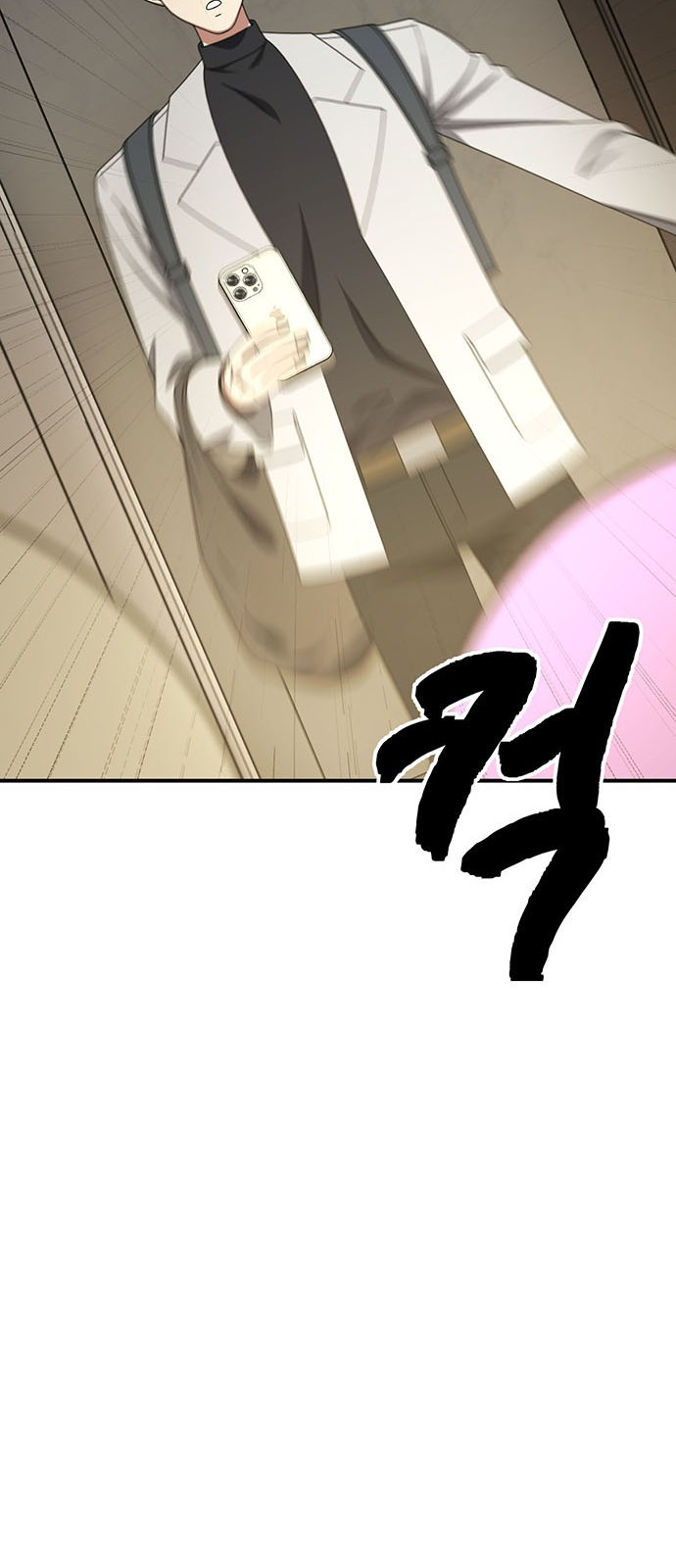 나를 바꿔줘 [시즌2] 조예빈 12 13