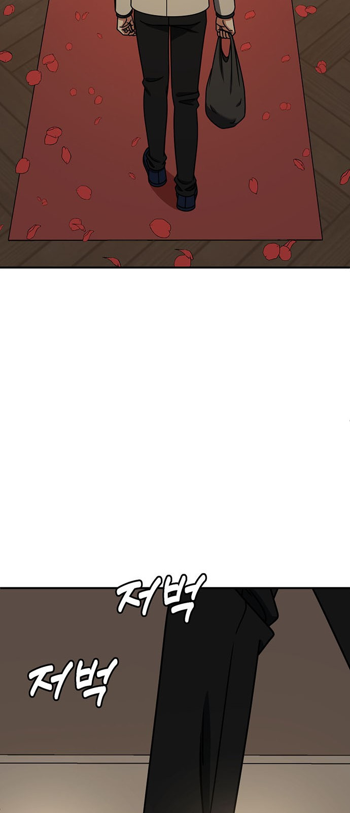 나를 바꿔줘 [시즌2] 조예빈 12 16