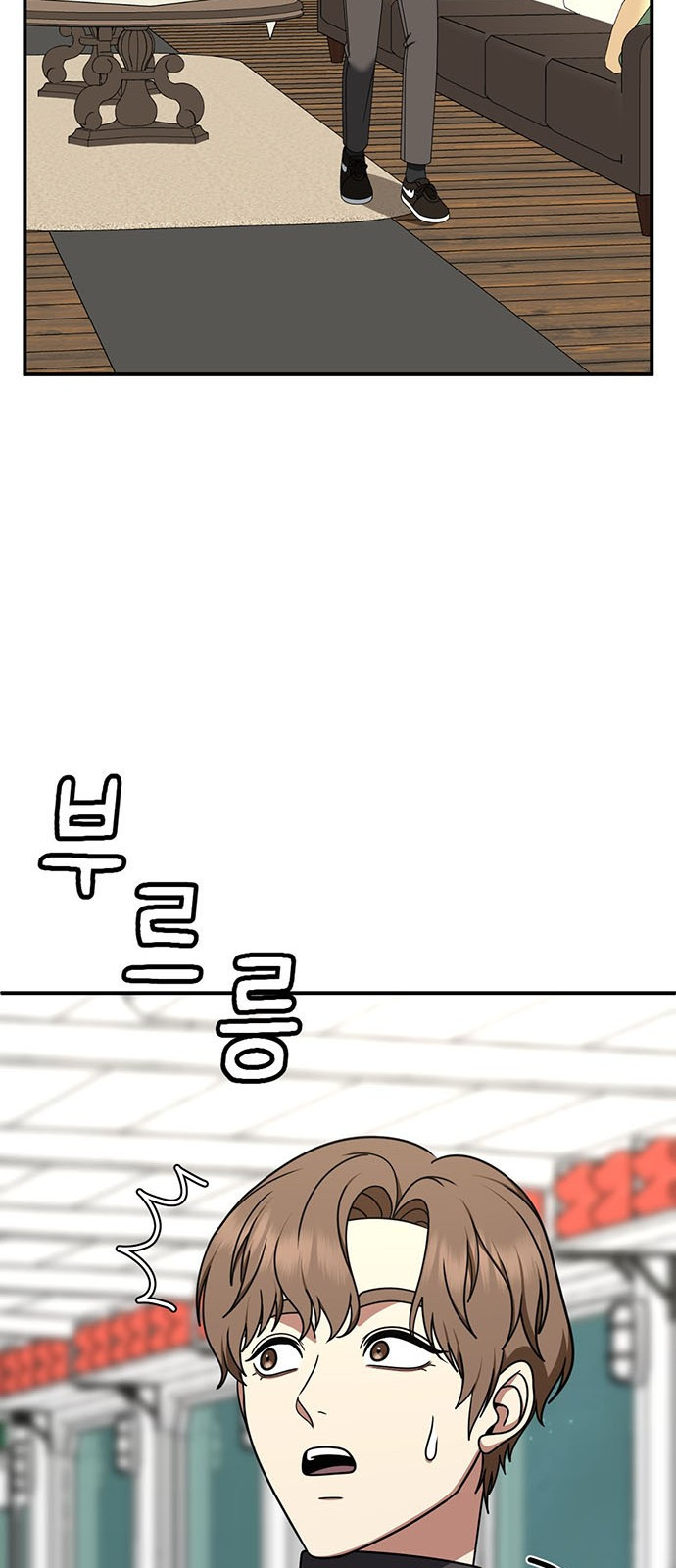 나를 바꿔줘 [시즌2] 조예빈 12 51
