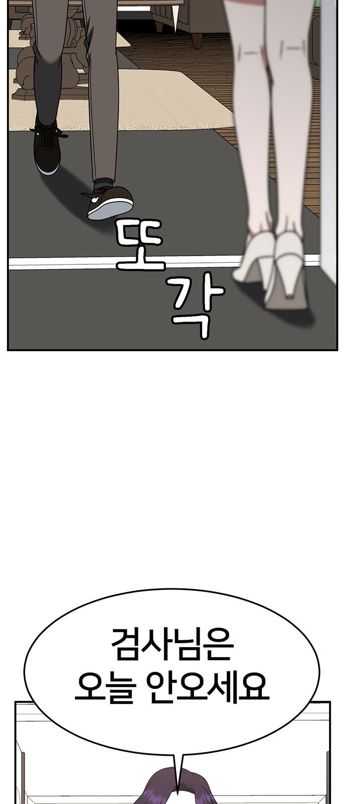 나를 바꿔줘 [시즌2] 조예빈 12 54