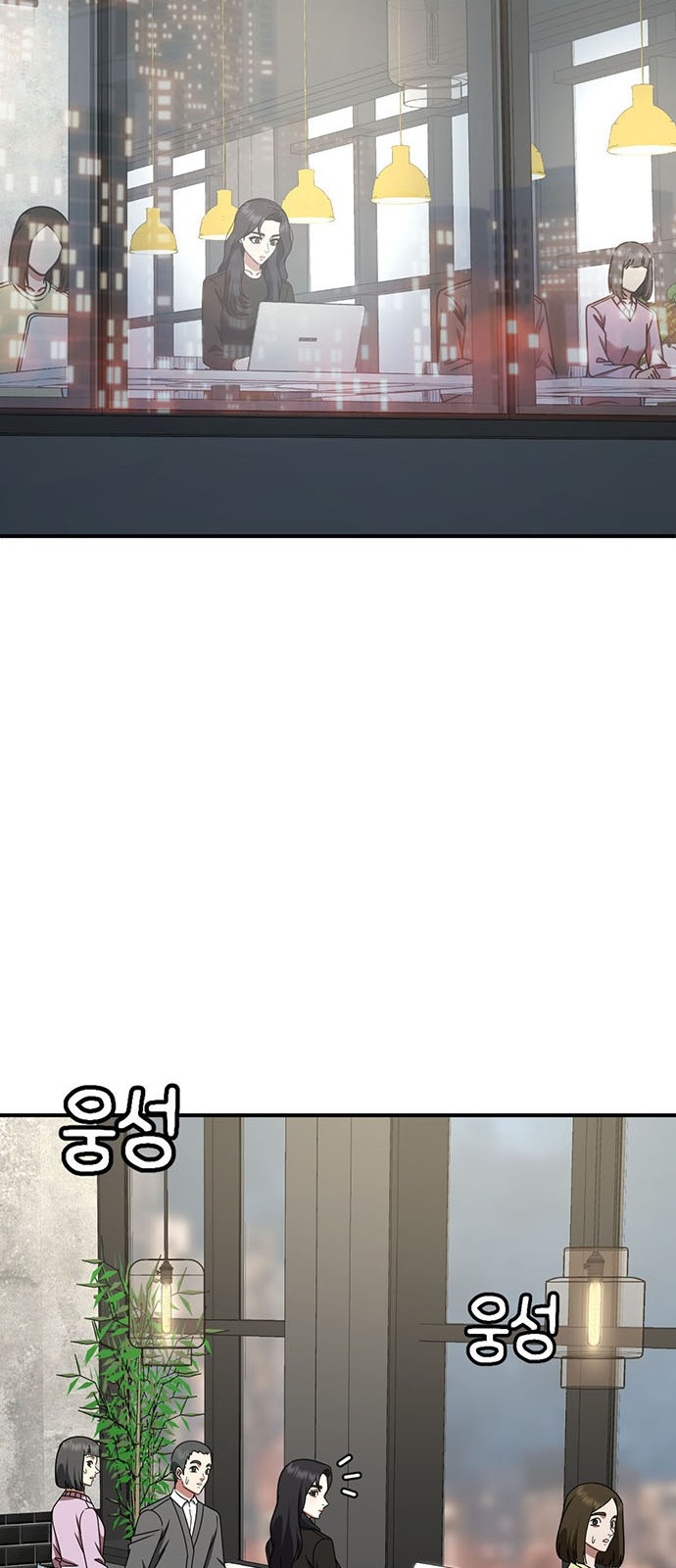 나를 바꿔줘 [시즌2] 조예빈 12 98