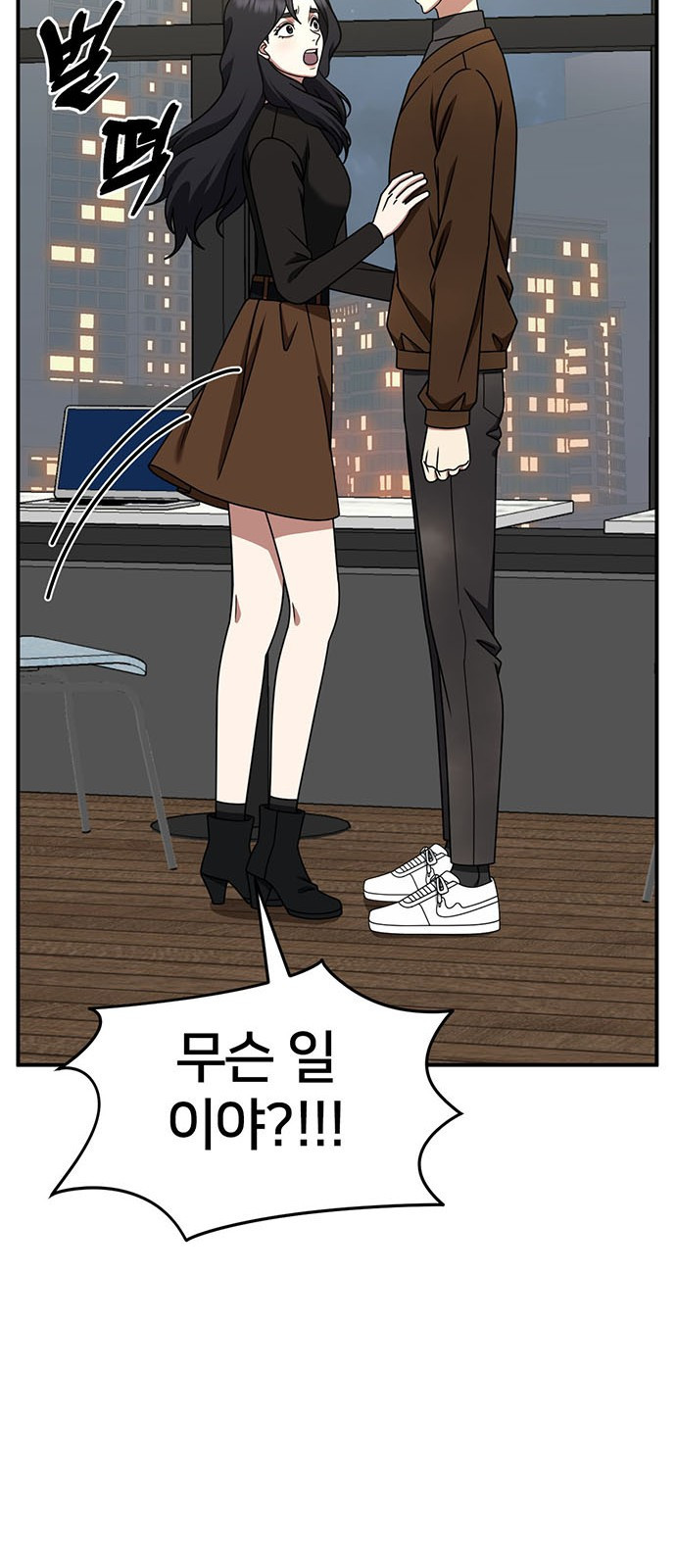 나를 바꿔줘 [시즌2] 조예빈 12 102