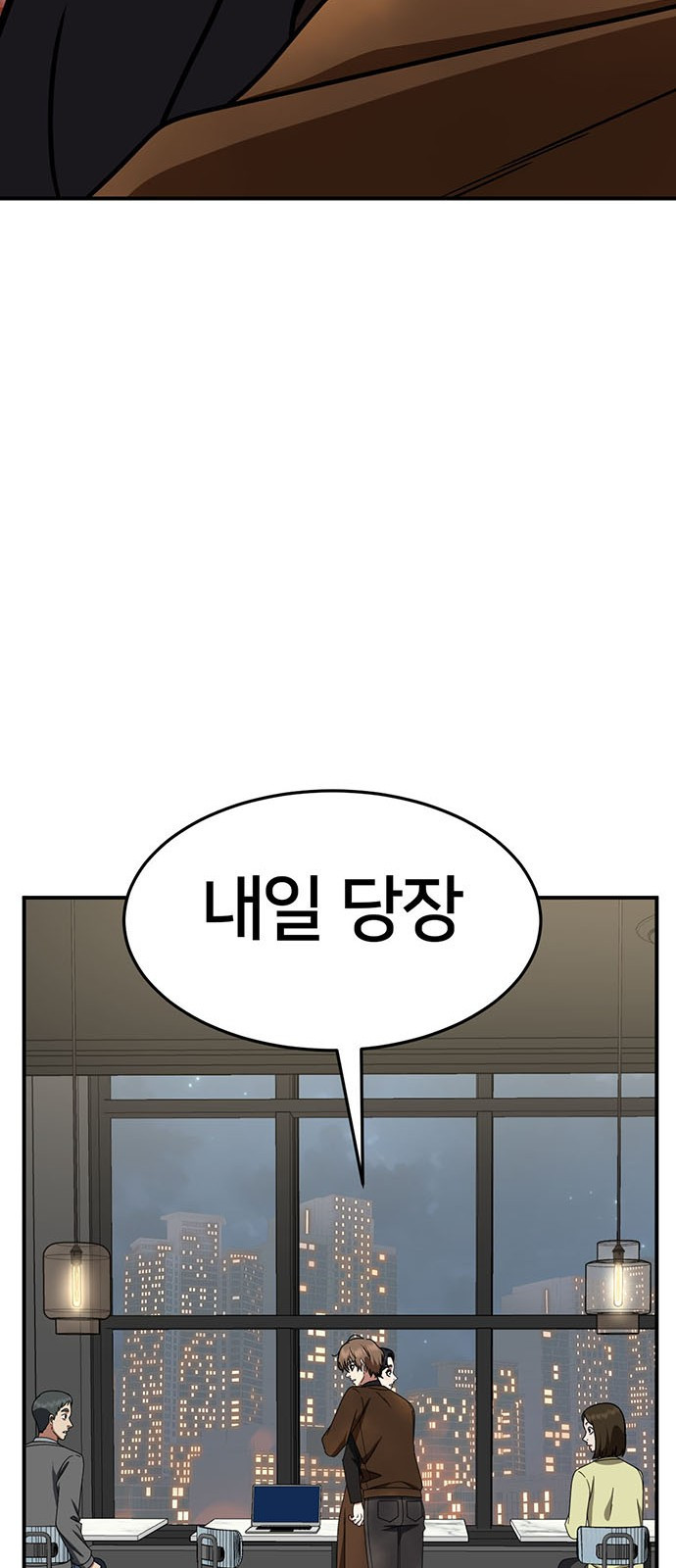 나를 바꿔줘 [시즌2] 조예빈 12 106