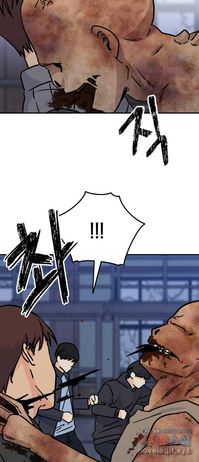 멸망으로 시작하는! 근미래 생존법 34화 2