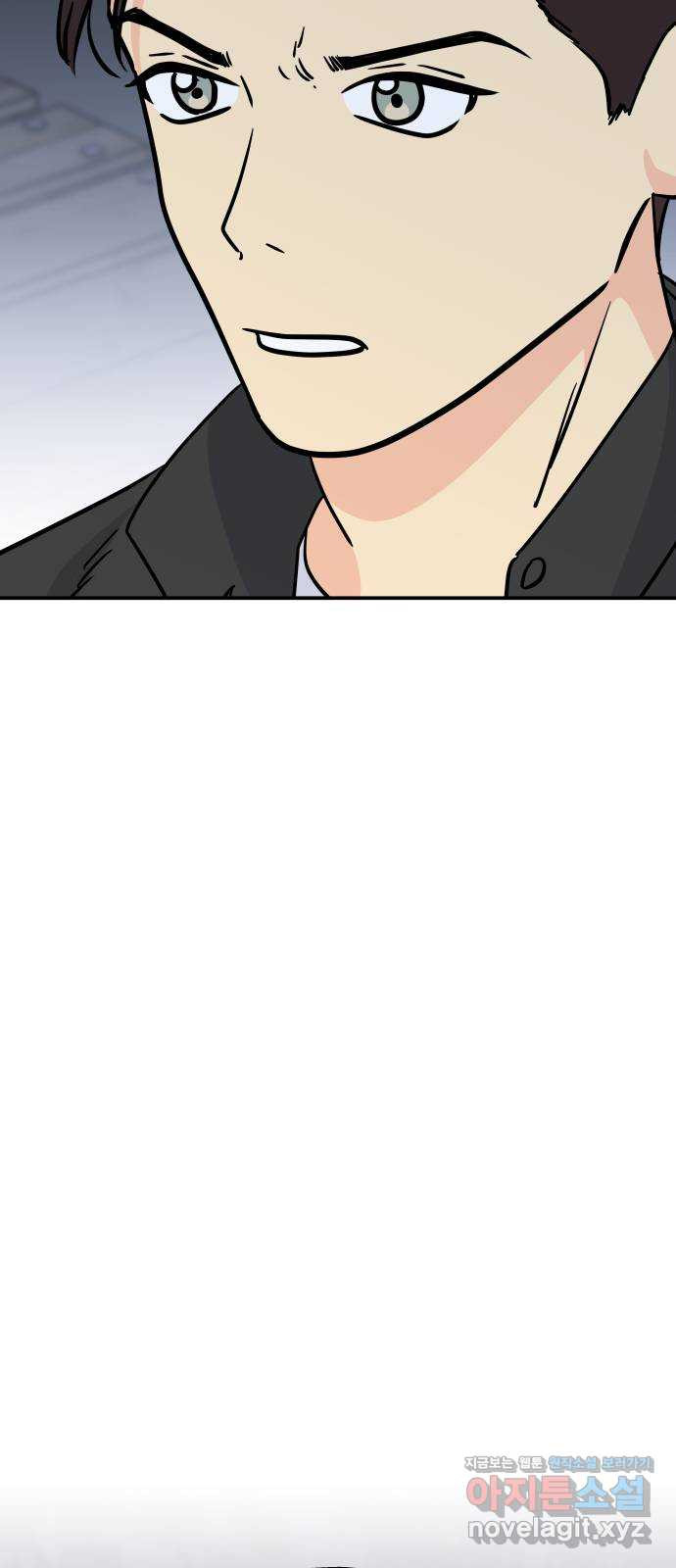 멸망으로 시작하는! 근미래 생존법 34화 14