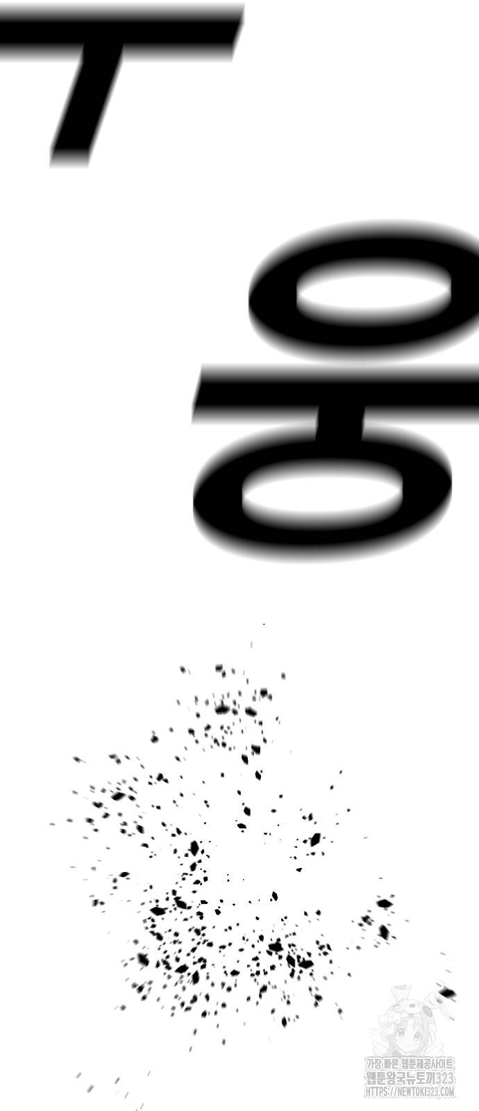 인생존망2 2 8화 14