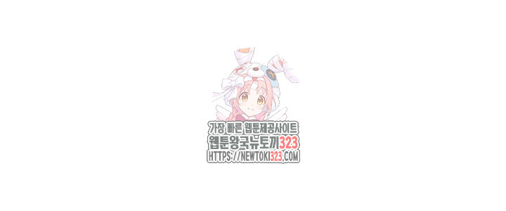 매도당하고 싶은 엘프님 74화 1