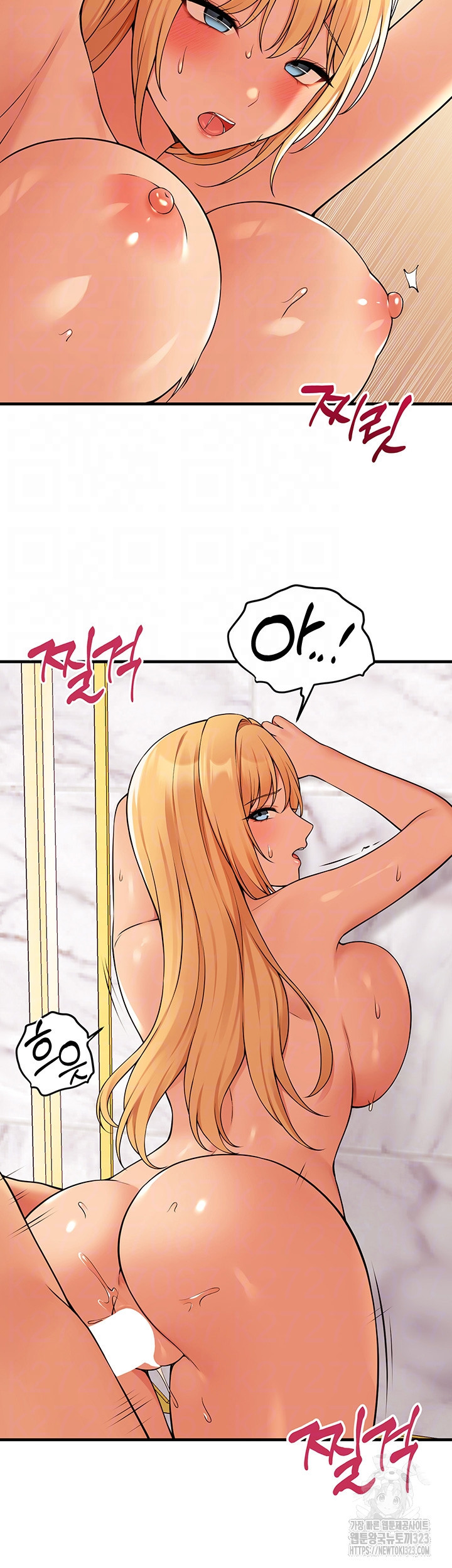 매도당하고 싶은 엘프님 74화 4