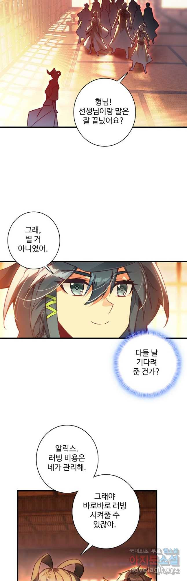 마블 전기: 파괴의 신의 탄생 84화 7