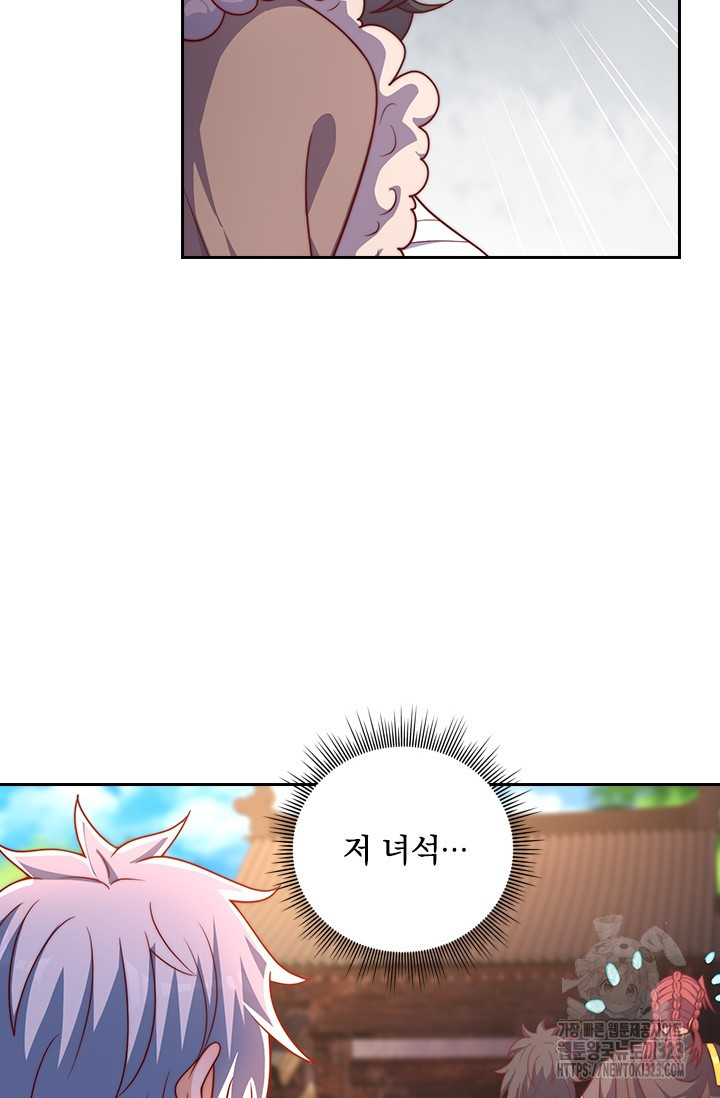 현천지존 115화 7