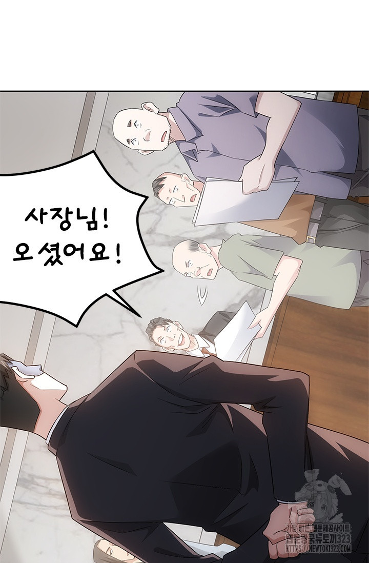 나홀로 초능력자 54화 12