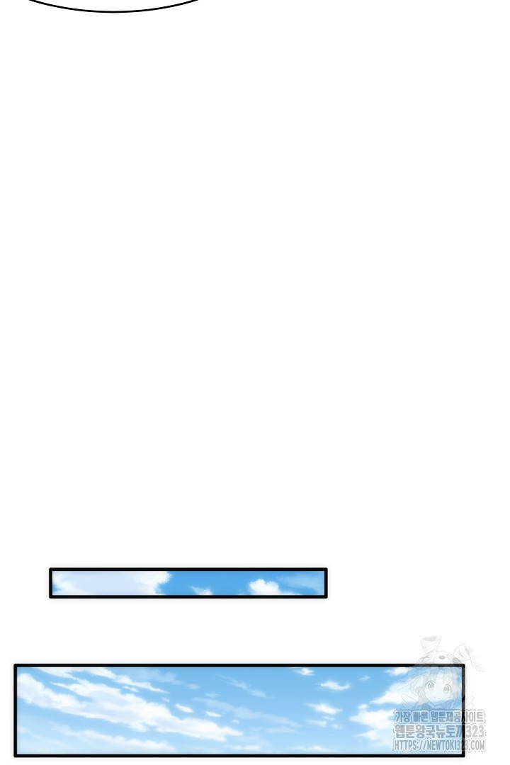 8백년 전으로 회귀 23화 7