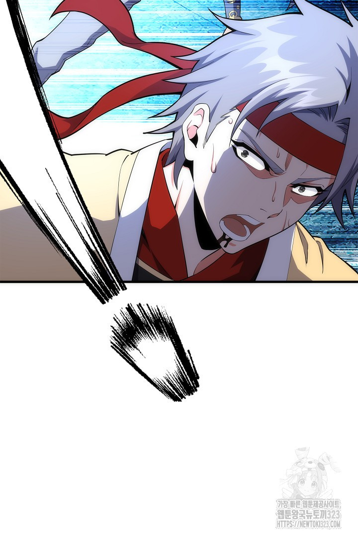 8백년 전으로 회귀 23화 13