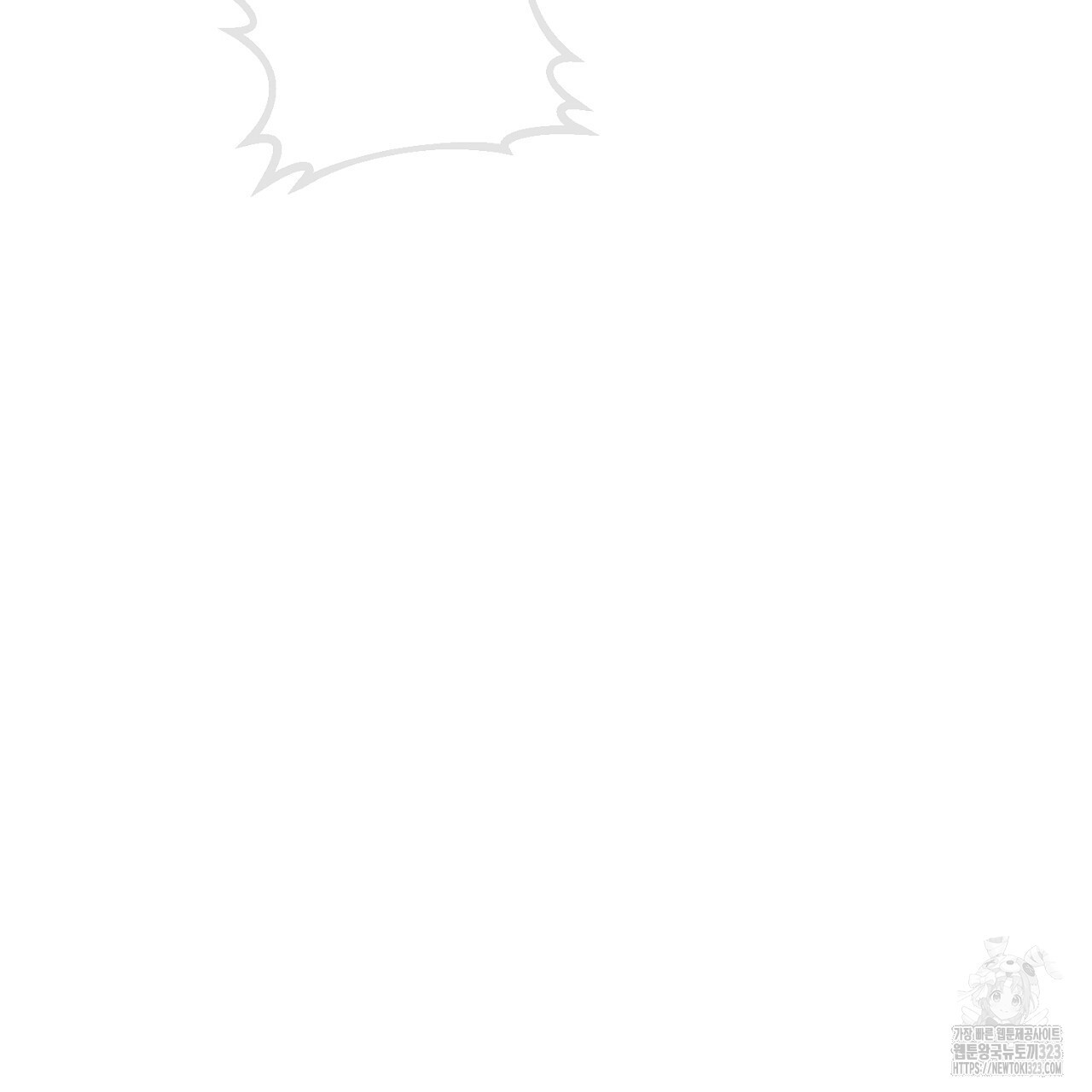 내 개를 황위에 올리는 방법 64화 29