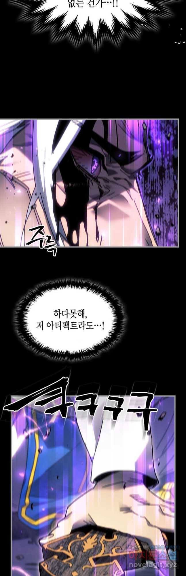 귀환자의 마법은 특별해야 합니다 251화 23