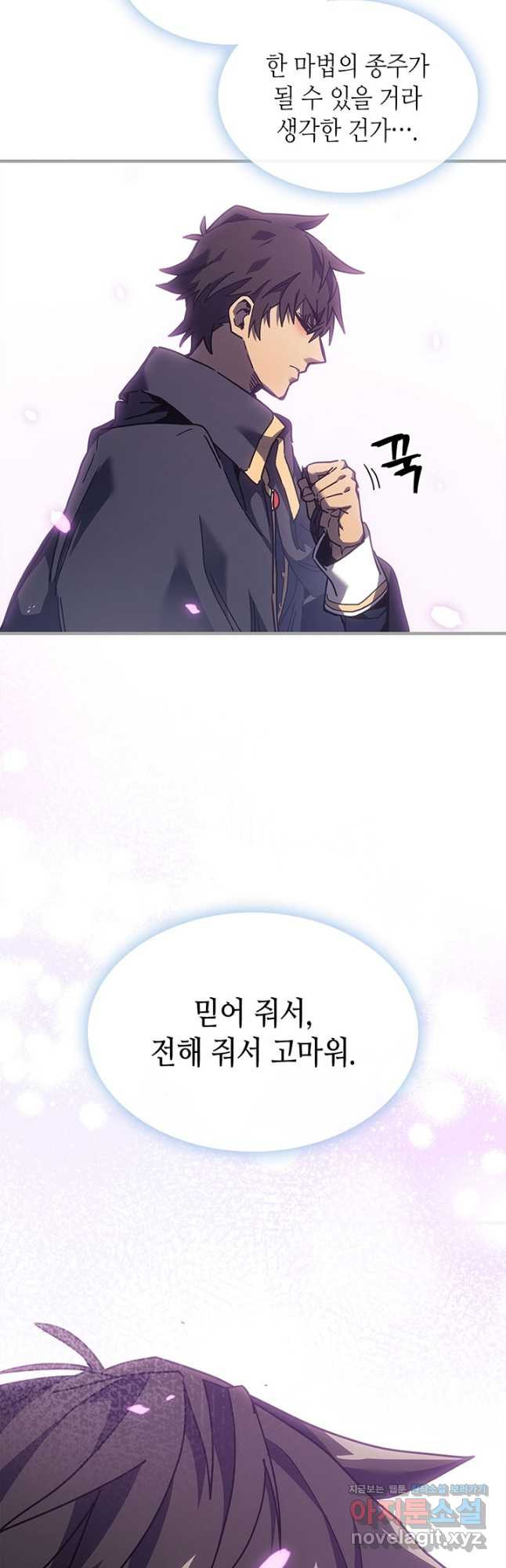 귀환자의 마법은 특별해야 합니다 251화 35