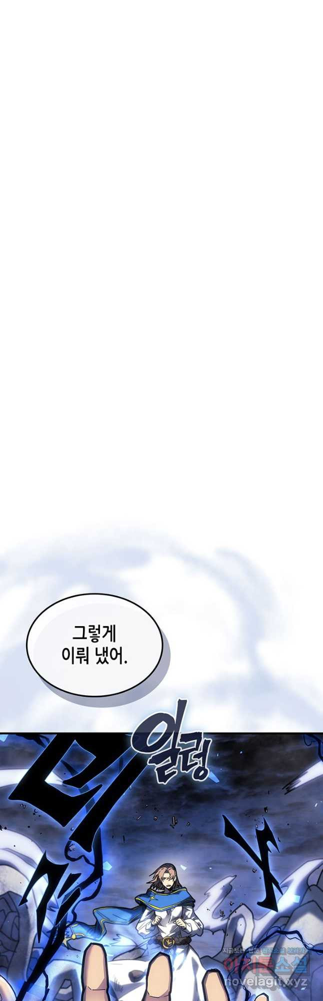 귀환자의 마법은 특별해야 합니다 251화 37