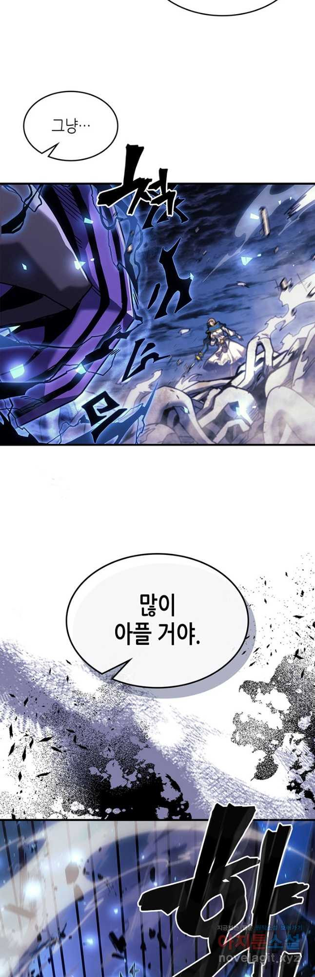 귀환자의 마법은 특별해야 합니다 251화 39