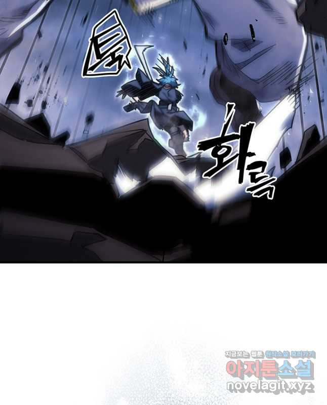 귀환자의 마법은 특별해야 합니다 251화 45