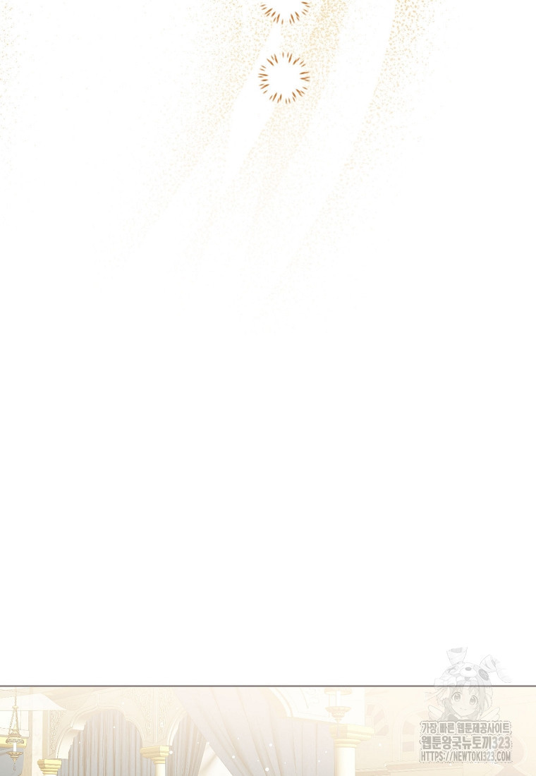 상태창 보는 아기 황녀님 80화 57