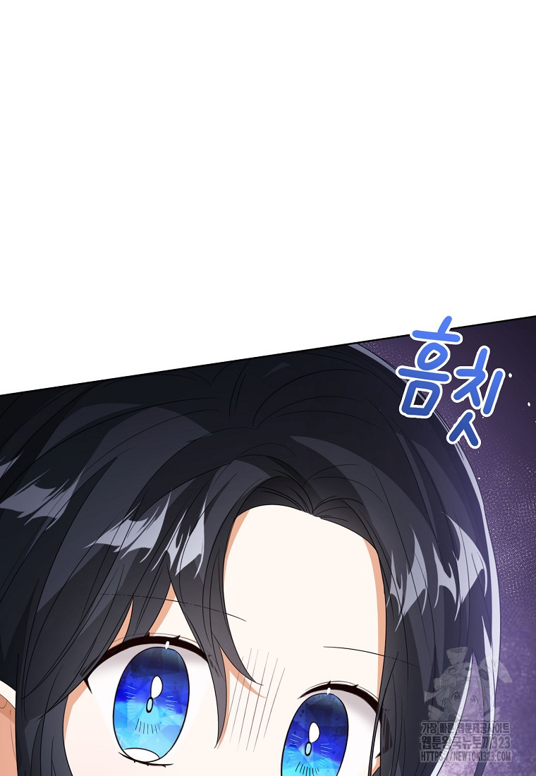 상태창 보는 아기 황녀님 80화 112