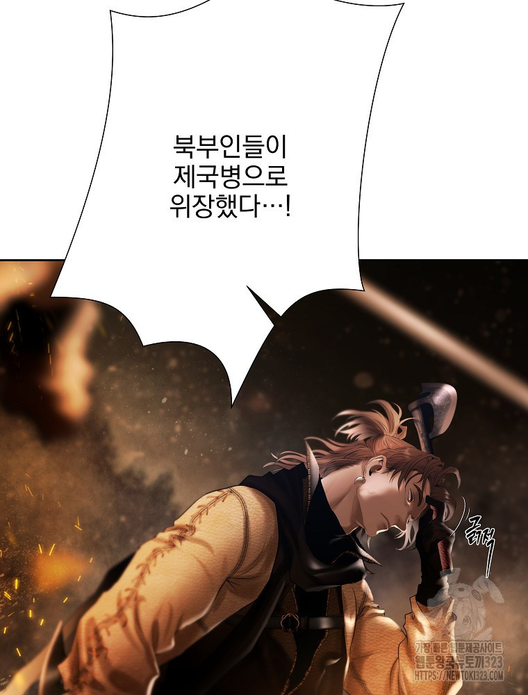 바바리안 퀘스트 95화 5