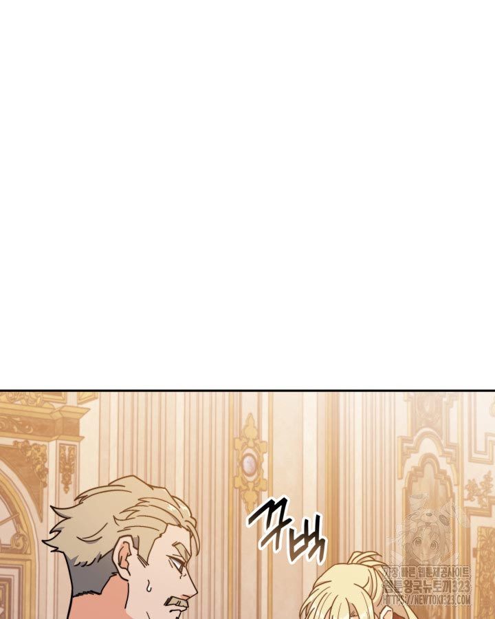 백룡공작 팬드래건 99화 12
