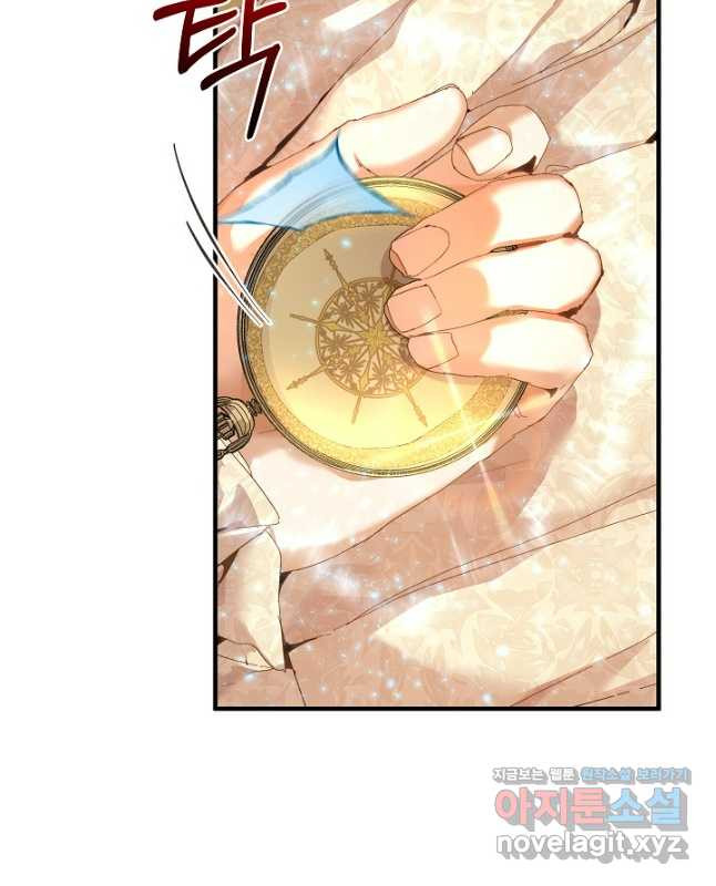 흑막 남주의 시한부 유모입니다 22화 45
