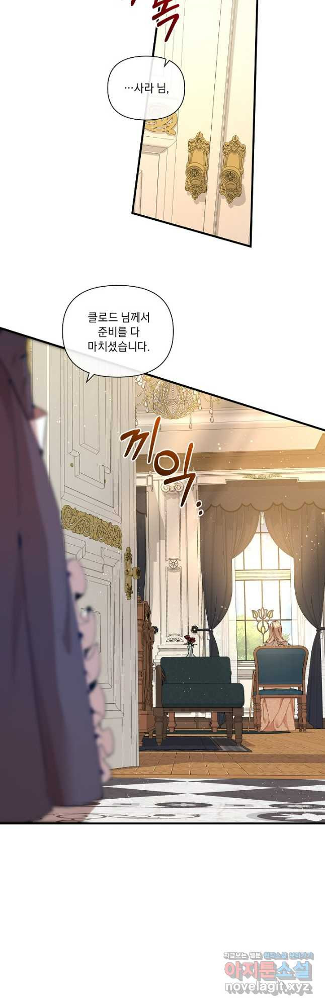 흑막 남주의 시한부 유모입니다 22화 47