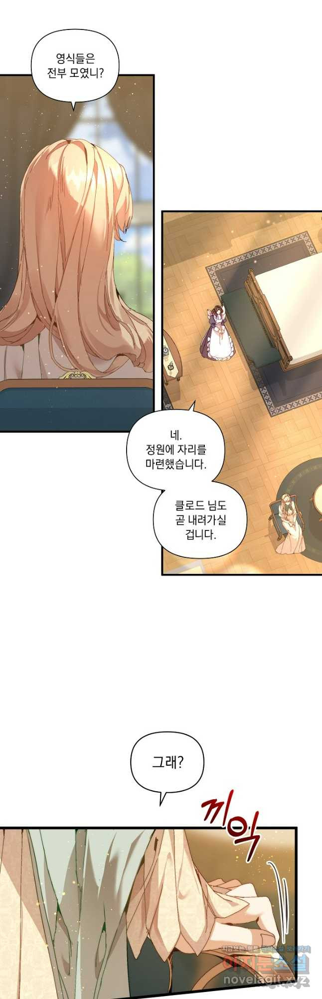 흑막 남주의 시한부 유모입니다 22화 48