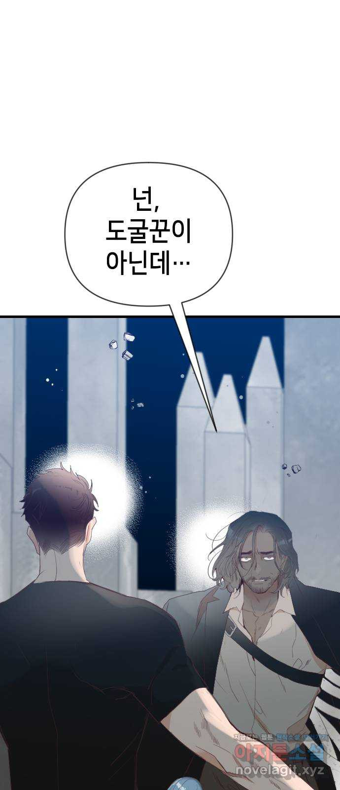 데빌샷 130화 내부의 적(4) 1