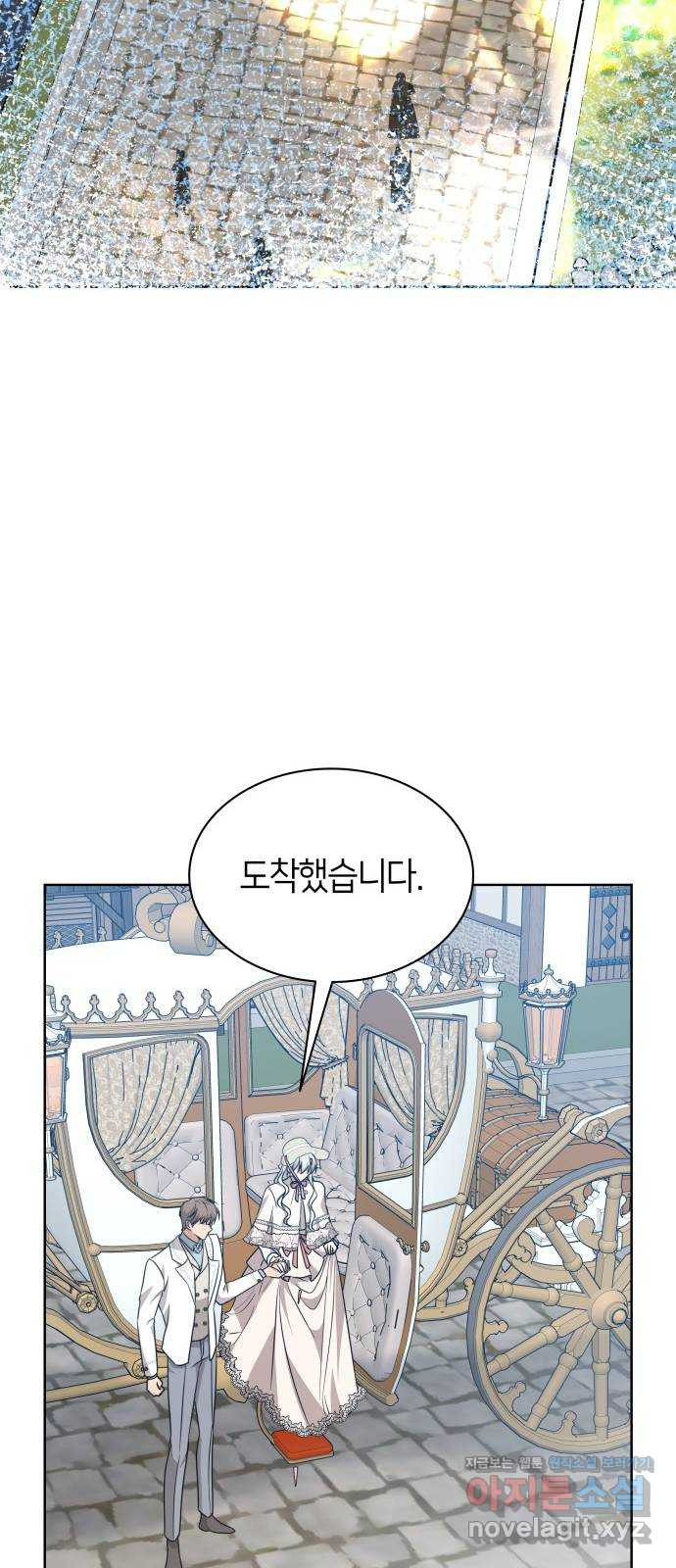 죽음을 희망합니다 37화 24