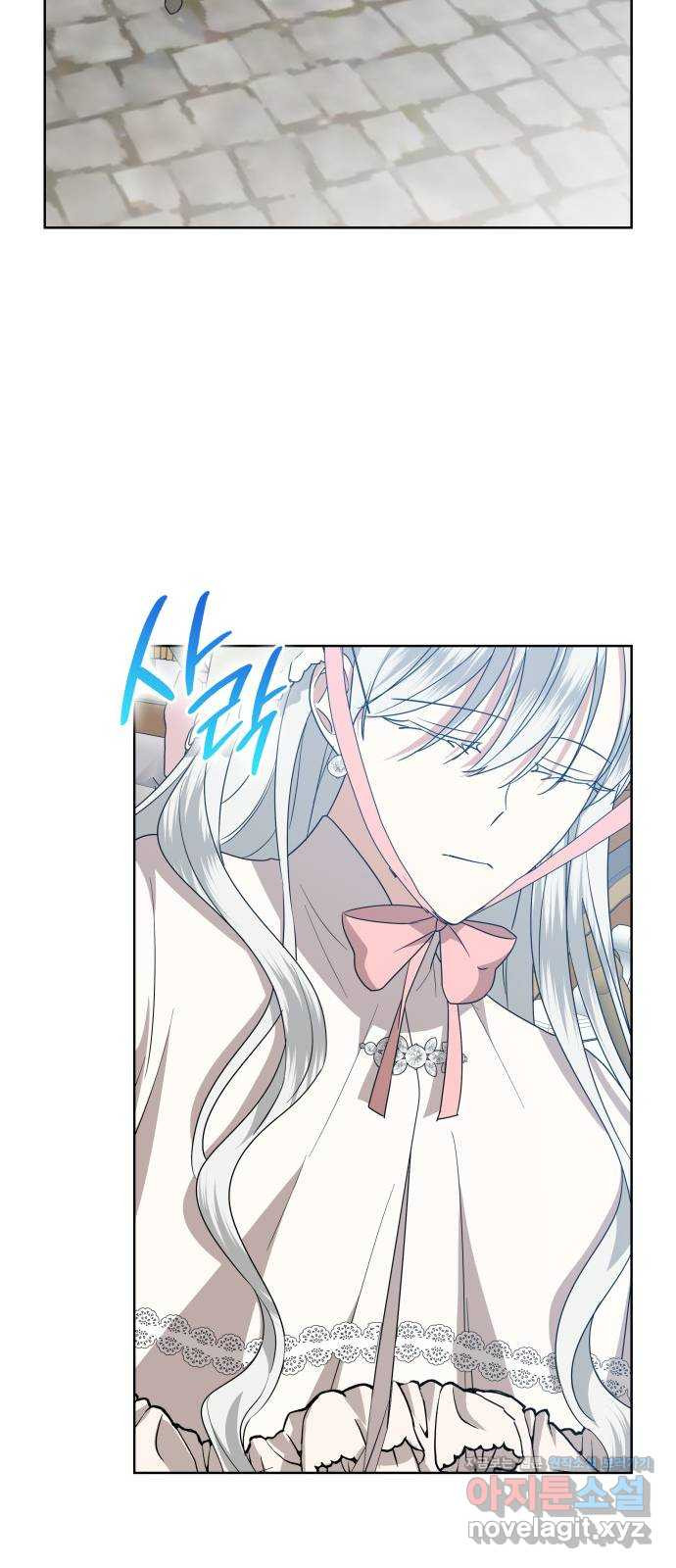 죽음을 희망합니다 37화 25