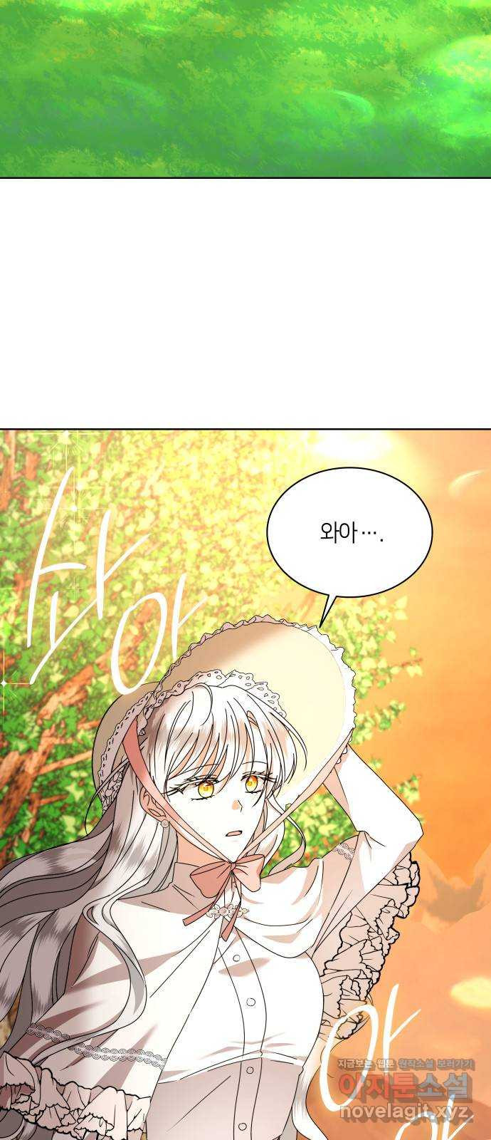 죽음을 희망합니다 37화 57