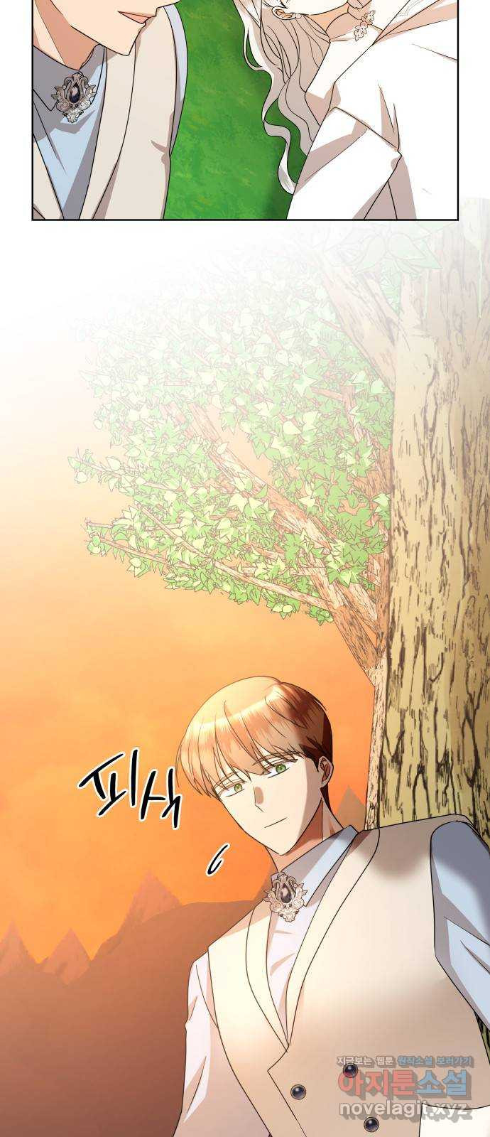 죽음을 희망합니다 37화 67