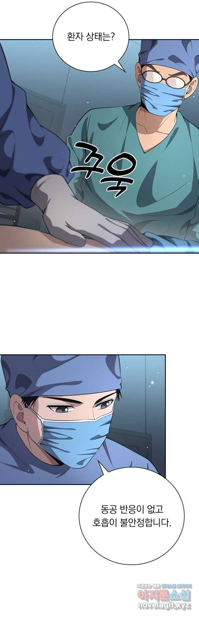 레벨업에 미친 의사 303화 5