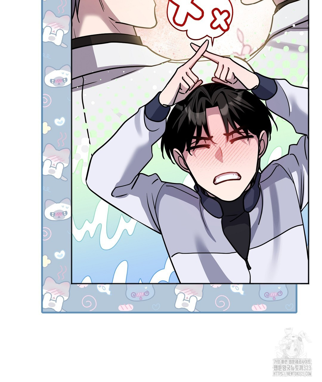 네임리스 63화 4
