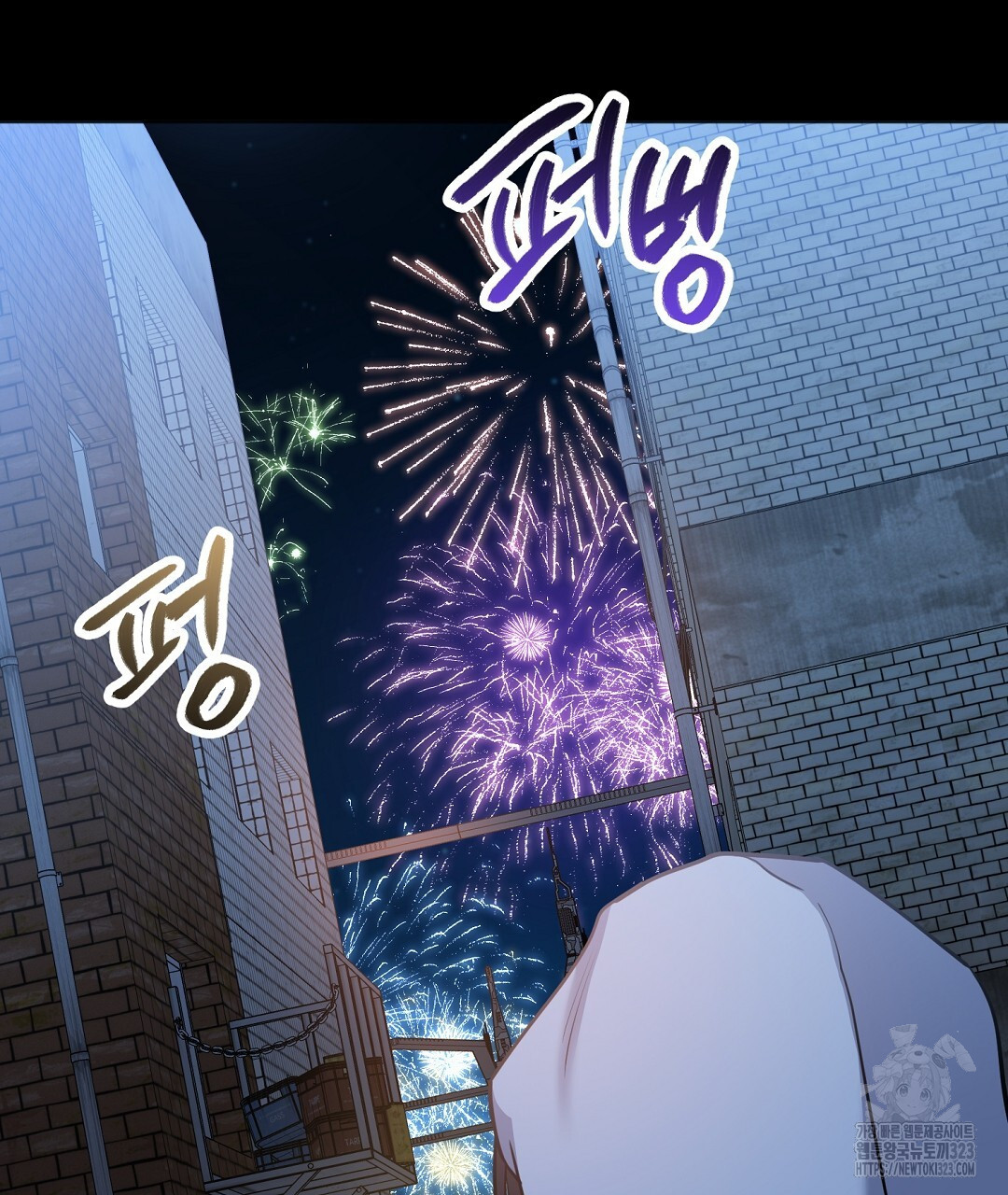 네임리스 63화 17