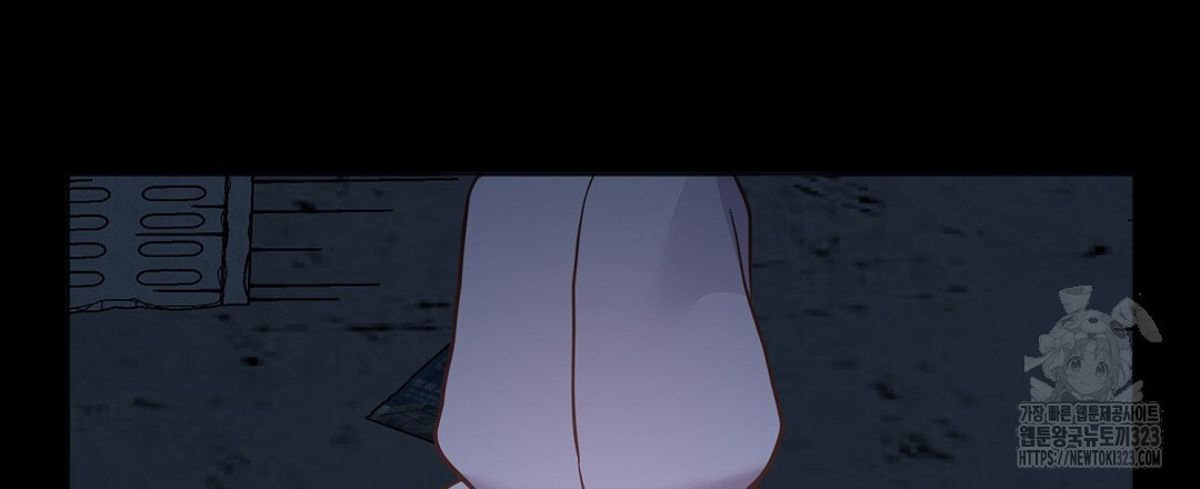 네임리스 63화 21
