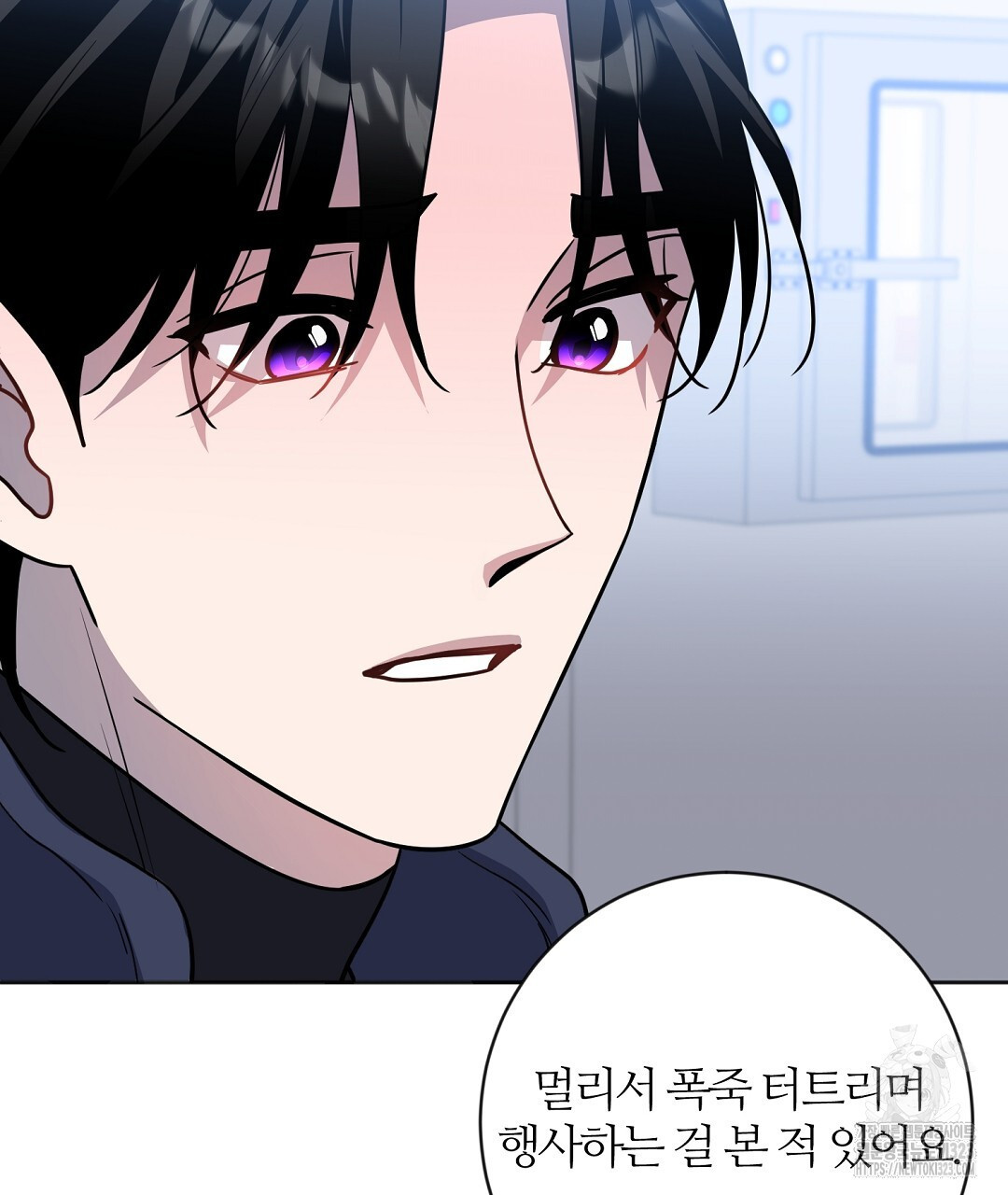 네임리스 63화 25