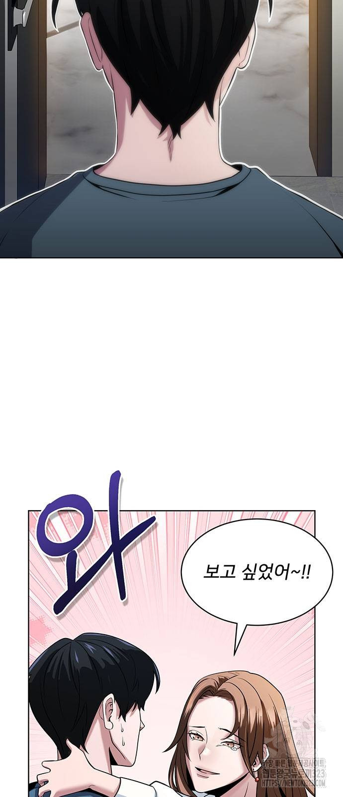 검사가 법을 모름 4화 3