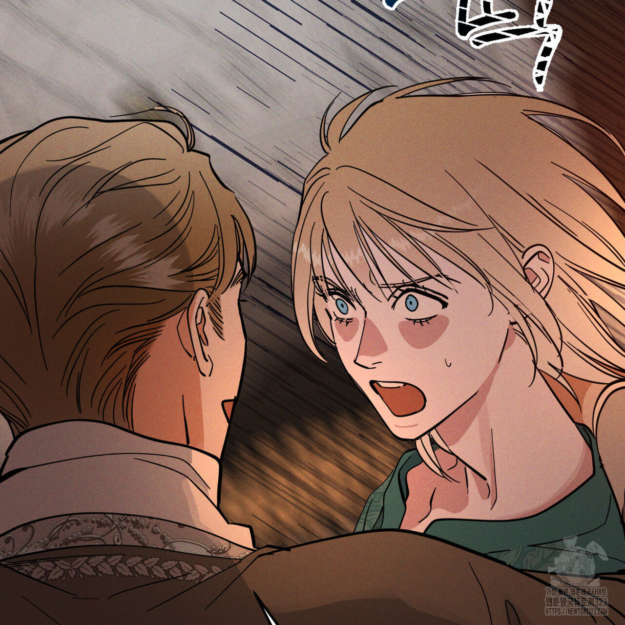 안티도트(BL) 17화 17
