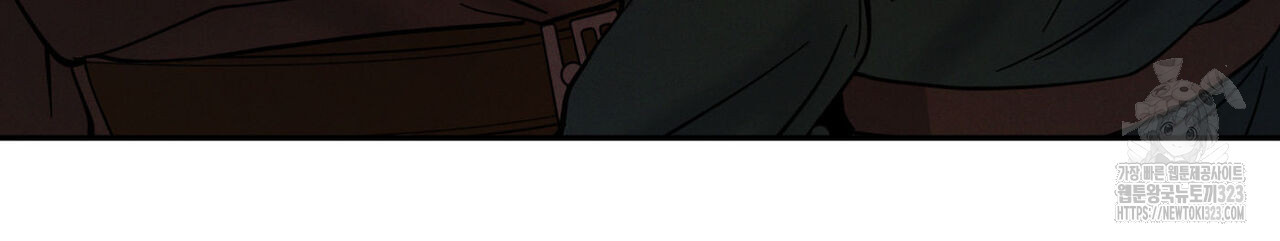 안티도트(BL) 17화 28