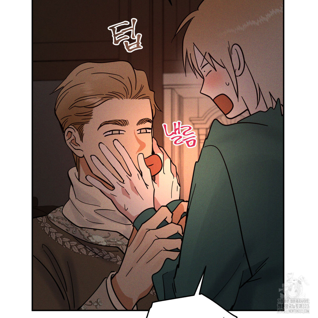 안티도트(BL) 17화 34