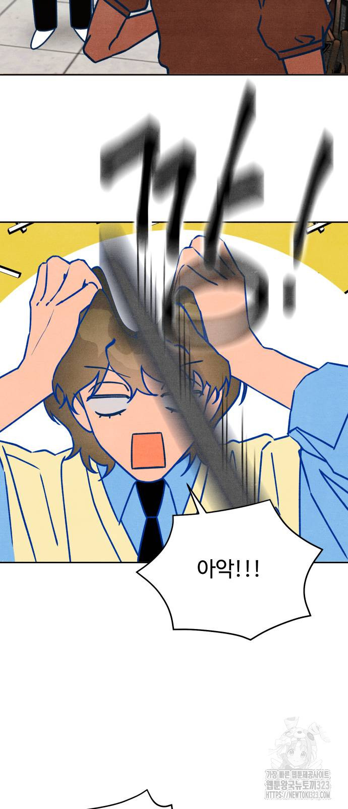 그 머리 긴 선배, 이름이 뭐더라? 4화 7