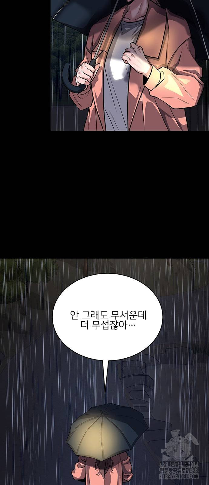 검사가 법을 모름 13화 3