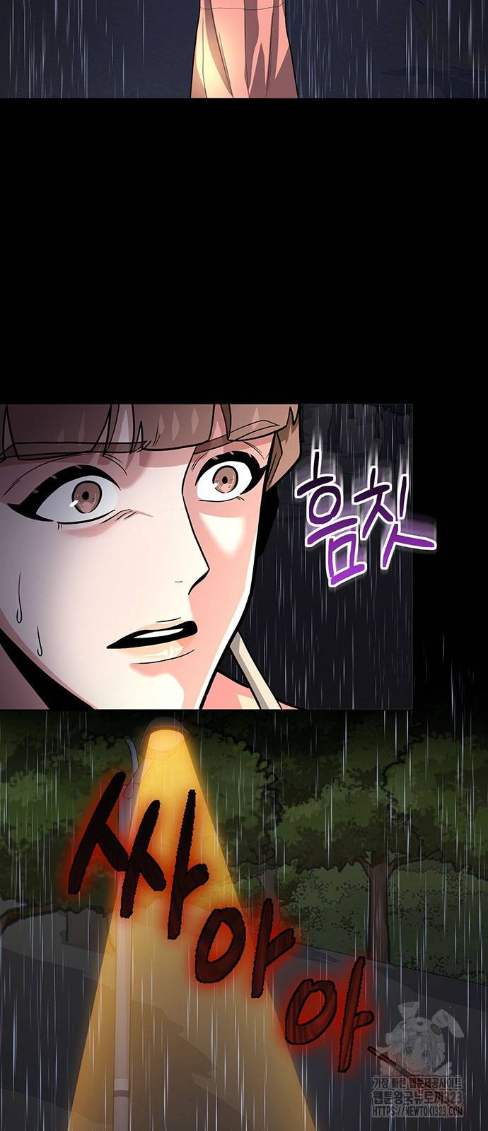 검사가 법을 모름 13화 4