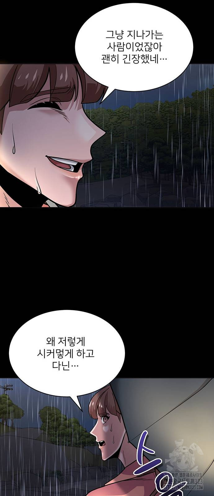 검사가 법을 모름 13화 7