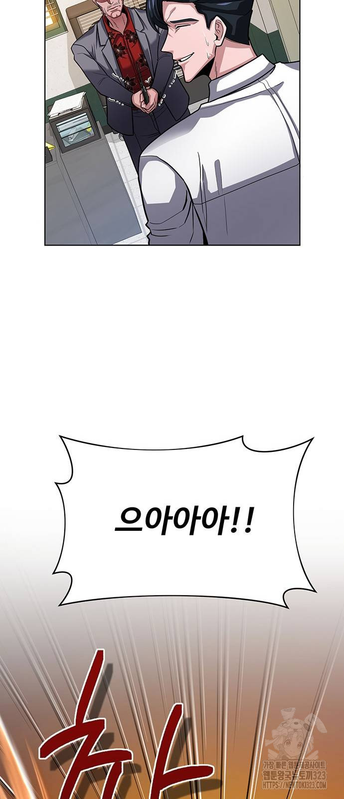 검사가 법을 모름 13화 18